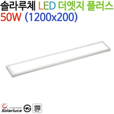 led200w