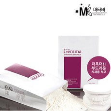 마타바 젬마석고 1.5kg, 1개