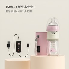 노브랜드 젖병열탕소독기그린 박사 젖병 정품 가열 보온 젖병 항온속충전 스마트-17947, 옵션01, 단일옵션
