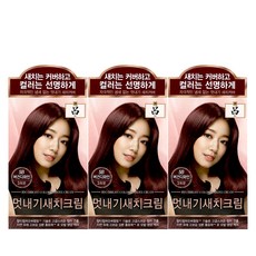 려우아채멋내기새치크림