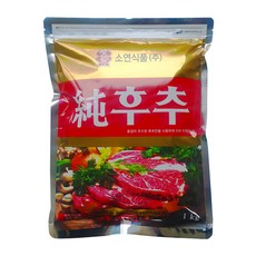 소연후추 100% 1kg 후추분 후추가루 대용량 후추분 업소용 향신료, 1개