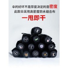 접이식 자동우산 2단 3단 전자동우산 자외선차단 UV차단 ZT-000179147