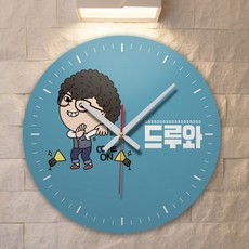 드루와디자인
