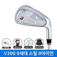 브리지스톤 V300 9세대 아이언세트 스틸 9개세트 2025년, NSPRO 950NEO R 9개아이언(9세대 석교정품)