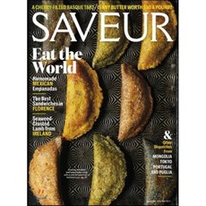 saveur잡지