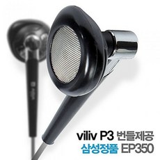 dmb이어폰안테나