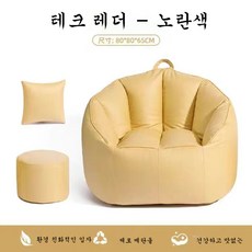 좌식소파패브릭