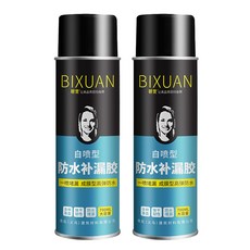 깔끔대장방수뿌레이