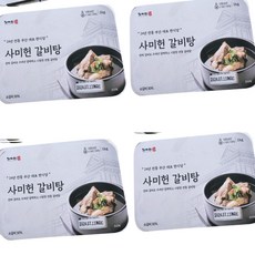 사미헌 갈비탕 1kg 4개