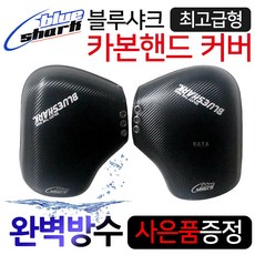 블루샤크스트리핑