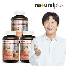 녹십초키토산효능