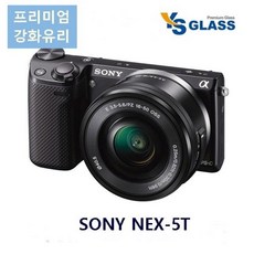 소니nex-5t