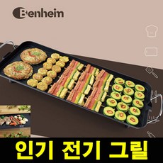 벤하임티포트