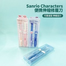 타오바오눈썹칼