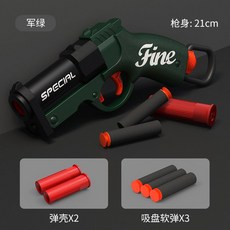 소프트건 불릿 슈터 총 미니 샷건 수동 볼트, 쉘 고블린 - 아미 그린