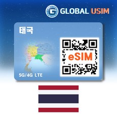 태국이심 eSIM Dtac AIS 데이터 무제한 e심, 1개, Dtac 7일 15GB이후 3G속도 무제한, 7일