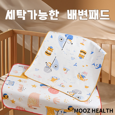 MOOZ 애완 동물 세탁가능한 배변패드 강아지 배변패드, 핑크50*70, 1개, 1개 - 오놀라배변패드