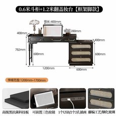 고풍명가 고급 콘솔 화장대 세트 LED 거울 모듈 원목 엔틱 침실 서랍장