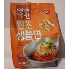 면발의신쫄면
