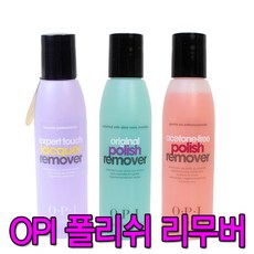 OPI 프리 폴리쉬 리무버/넌 아세톤/젤네일/셀프/손톱, 03 폴리쉬/젤겸용 리무버 (보라) 3.7oz, 1개 - opi아세톤