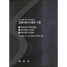 경영박사 TOP01