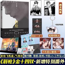 로맨스베스트소설