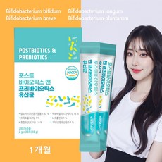비피더스 B3 유산균 모유유산균 프로바이오틱스 포스트 프리 바이오틱스 신바이오틱스 락토바실러스 가세리 HACCP 식약처인증, 1개, 30회분