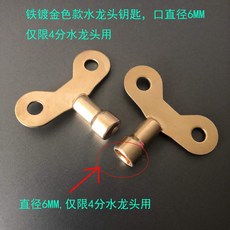 디스펜서용 수압상승코브라 삼원코브라정품 교체용코브라 목돌림수도 수전헤드 씽크대수도헤드 바스수전 수돗물 크기 4부 스위치, 원래 의 키 와 우리 사진의 유리 덮