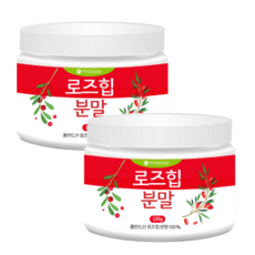 로즈힙퓨레맛