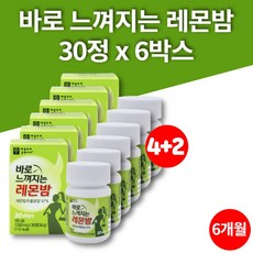 오비엑스다이어트클래식