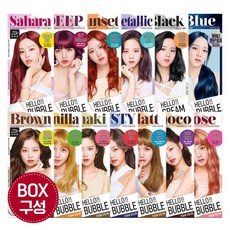 헬로버블바닐라골드