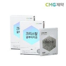 크리스탈 글루타치온 필름, 2개, 4.59g