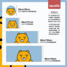 라이언 라인 캐릭터 브라운 중형 대형 귀여운 마우스 패드, 브라운 25 + 90x40mm