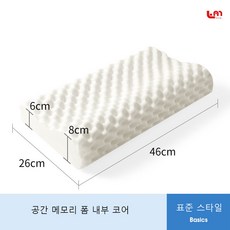 우유베개