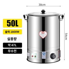 온수통 전기 전기물통 포트 스텐 물통 물끓이기 자동, 50리터 {건열방지+온도조절}무수전 약 47.5Kg