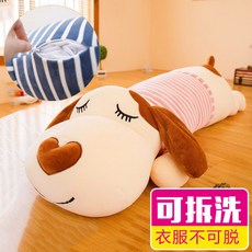 강아지인형팔쿠션