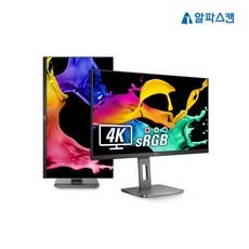 알파스캔 UHD 피벗 높낮이 모니터, 71cm, AOC U28P