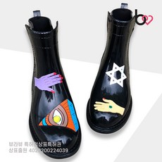 잭앤질레인부츠