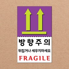 국민지원금사용처스티커