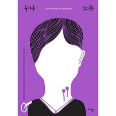 김나리책
