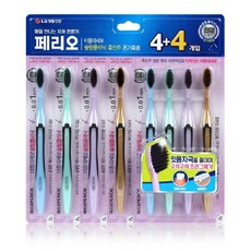 페리오진동칫솔