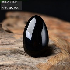 애완돌 반려돌 애완용 돌키우기 반려석 미니 돌맹이, 1개, 흑요석1마리(1)