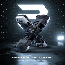 GameSir X3 Type C 게임 패드 모바일 컨트롤러 클라우드 게임용 냉각 팬 포함 Xbox 게임 패스 STADIA PlayStation New Arrival, 5. 브라질, 1개, 1.Type-C Version