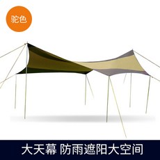 텐트 캠핑 차박 비치 대형 타프 스크린, 단품, 단품
