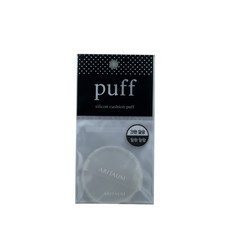 아리따움쿠션퍼프