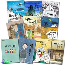 731마루타