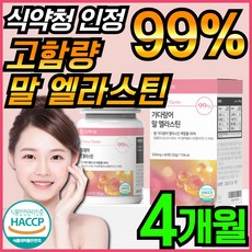 건강헤아림 가다랑어 말 엘라스틴 정 3세대 말 유래 항인대 추출 데스모신 이소데스모신 초 저분자 피쉬 콜라겐 HACPP 식약처 인증 식약청 인정 100% 고순도 고함량, 2개, 60정