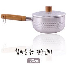 국민이유식냄비