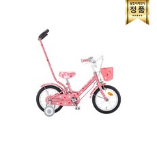 삼천리하이킥14