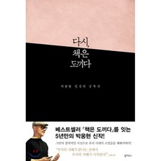 인포메이션책